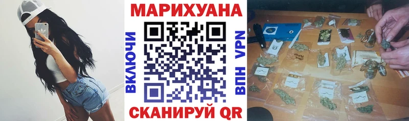 Купить закладку Бошки Шишки  Псилоцибиновые грибы  КОКАИН  ГАШИШ  Меф мяу мяу  Чухлома
