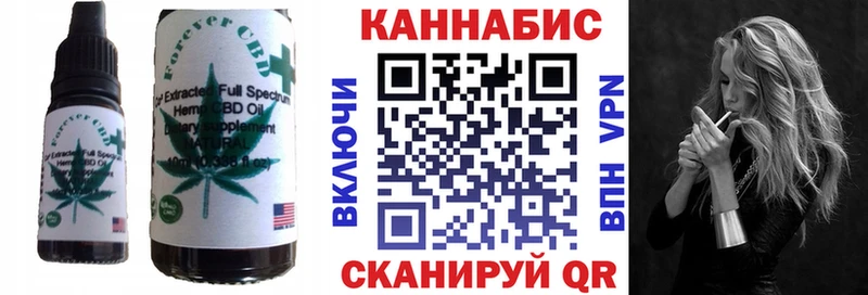 Печенье с ТГК марихуана  Купить где  Чухлома 