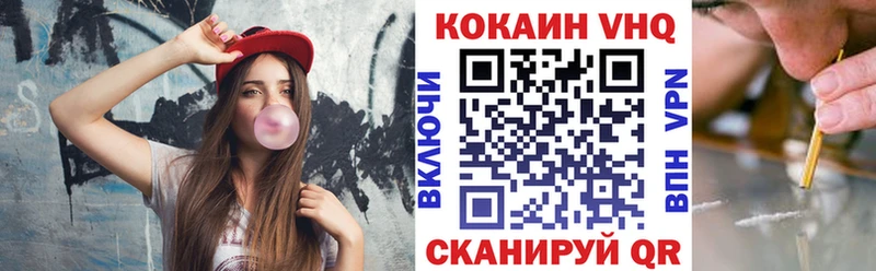 COCAIN FishScale  Купить  Чухлома 