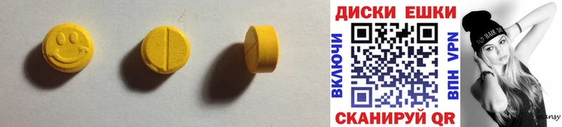 Экстази MDMA  Купить где  Чухлома 