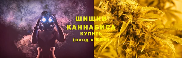 mdma Бронницы