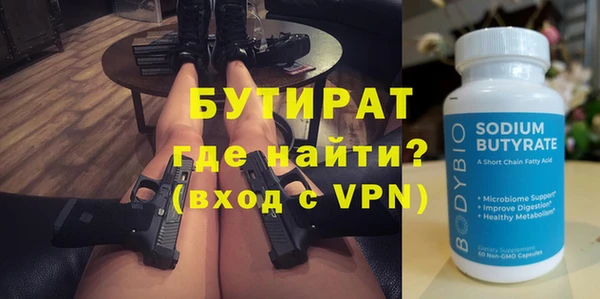 героин Верхнеуральск