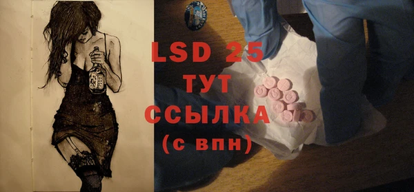 дистиллят марихуана Верея