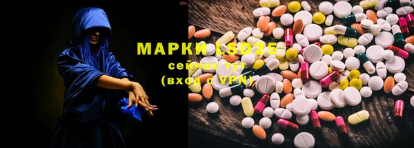 мяу мяу кристалл Верхний Тагил