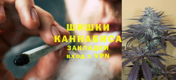 мяу мяу кристалл Верхний Тагил