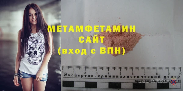 прущие крисы Бугульма