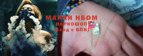 прущие крисы Бугульма