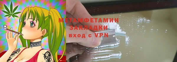 прущие крисы Бугульма