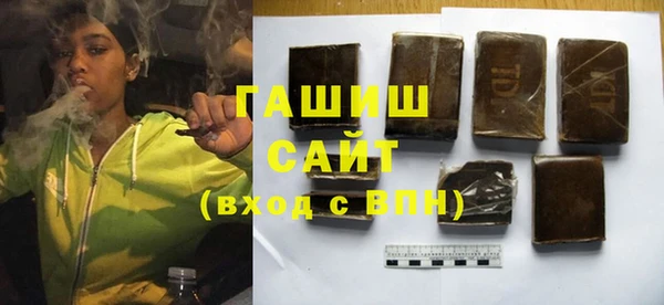 mdma Бородино