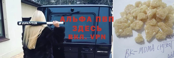 mdma Бронницы
