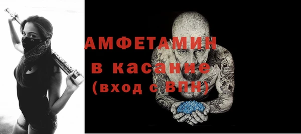 прущие крисы Бугульма