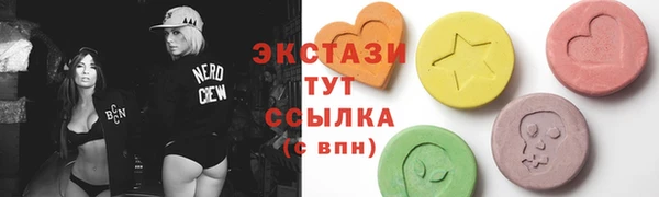 mdma Бородино