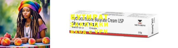 mdma Бронницы