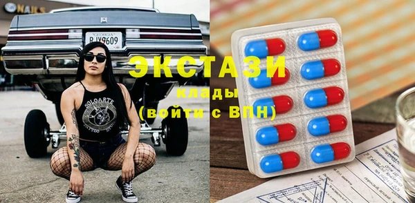 mdma Бронницы