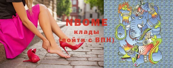 героин Верхнеуральск
