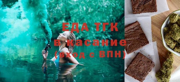 дистиллят марихуана Верея