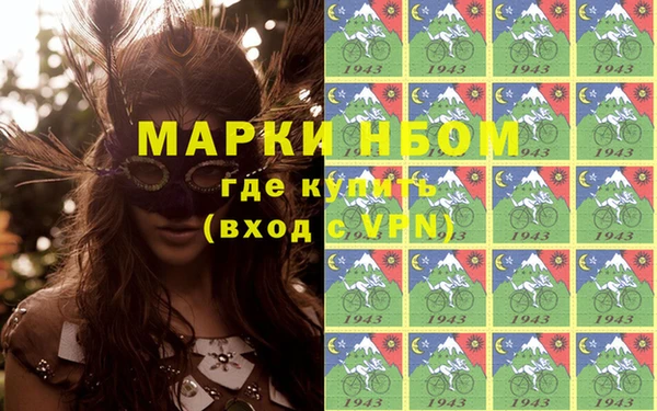 прущие крисы Бугульма