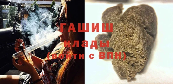 прущие крисы Бугульма