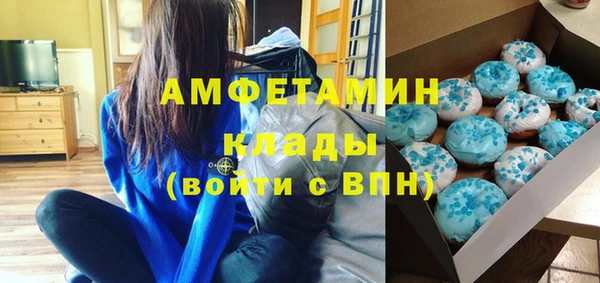 прущие крисы Бугульма