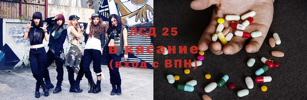 мяу мяу кристалл Верхний Тагил