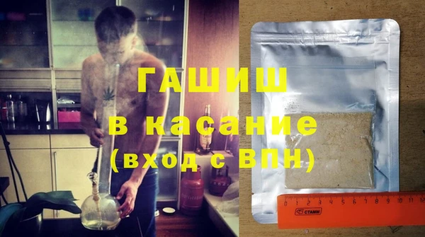 mdma Бородино