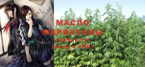 прущие крисы Бугульма