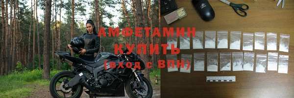 мяу мяу кристалл Верхний Тагил