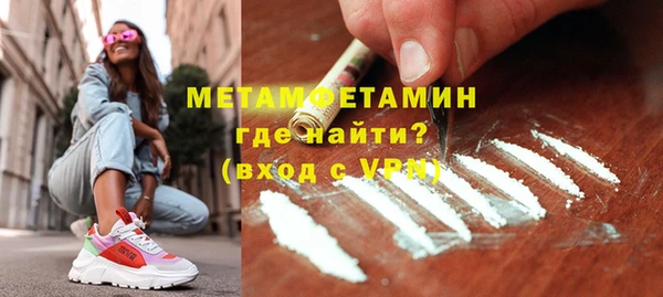 мяу мяу кристалл Верхний Тагил