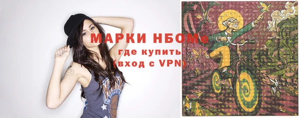 mdma Бородино