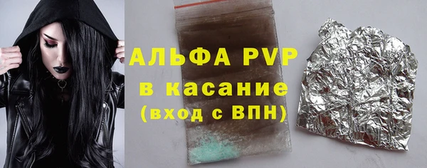 героин Верхнеуральск