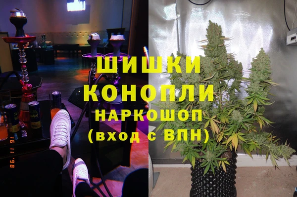 mdma Бронницы