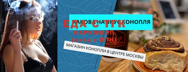 mdma Бронницы