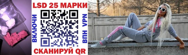 Лсд 25 экстази кислота  Купить где  Чухлома 
