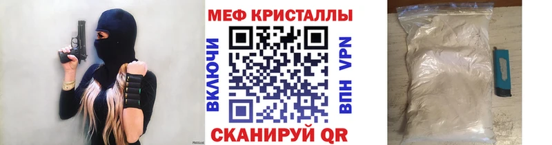 МЯУ-МЯУ мука  Чухлома 