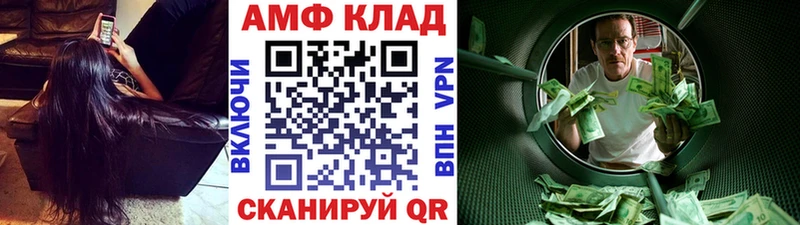 Первитин винт  Купить закладки  Чухлома 