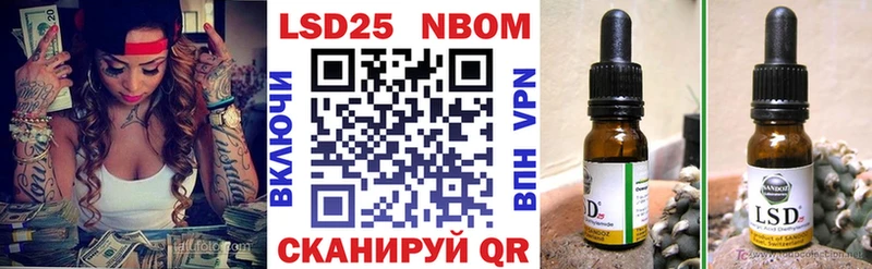 Купить  Чухлома  Марки NBOMe 1500мкг 